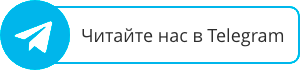 Телеграм канал cl.docspravka-o.ru